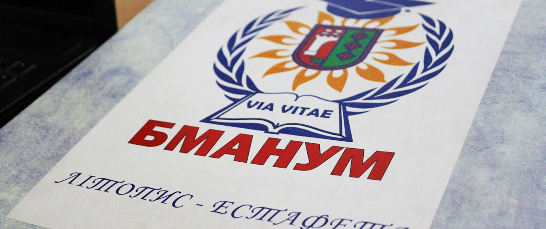 2025: Як у Чернівецькому Гоґвортсі майбутні мовознавці  наукові роботи захищали