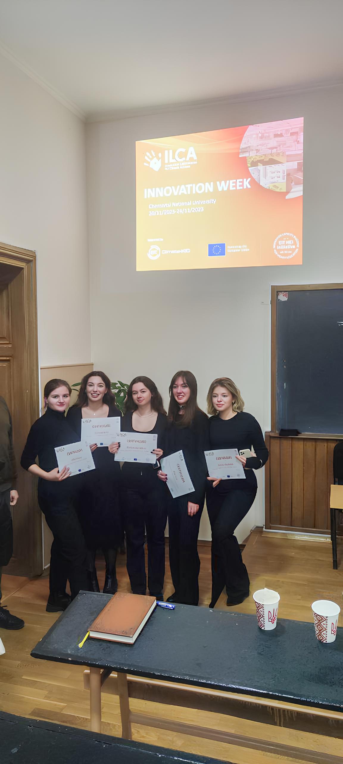 Четвертий день проєкту "Тиждень інновацій"