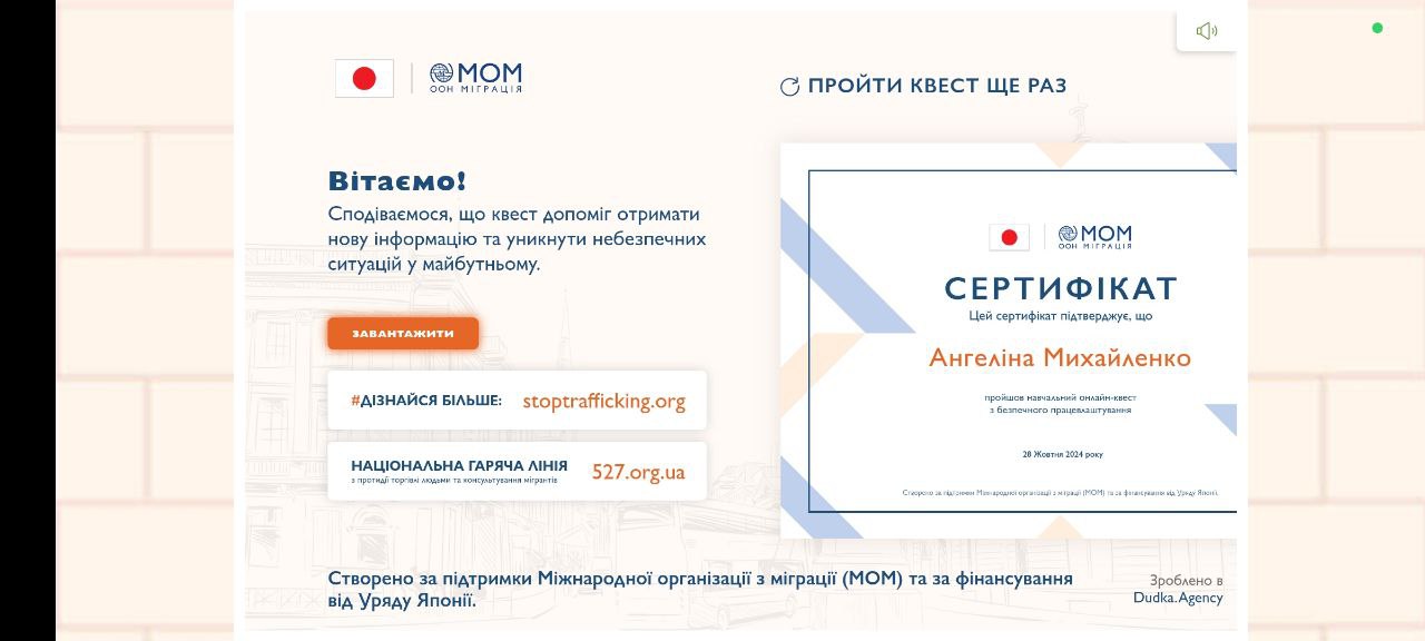 Світлина 3