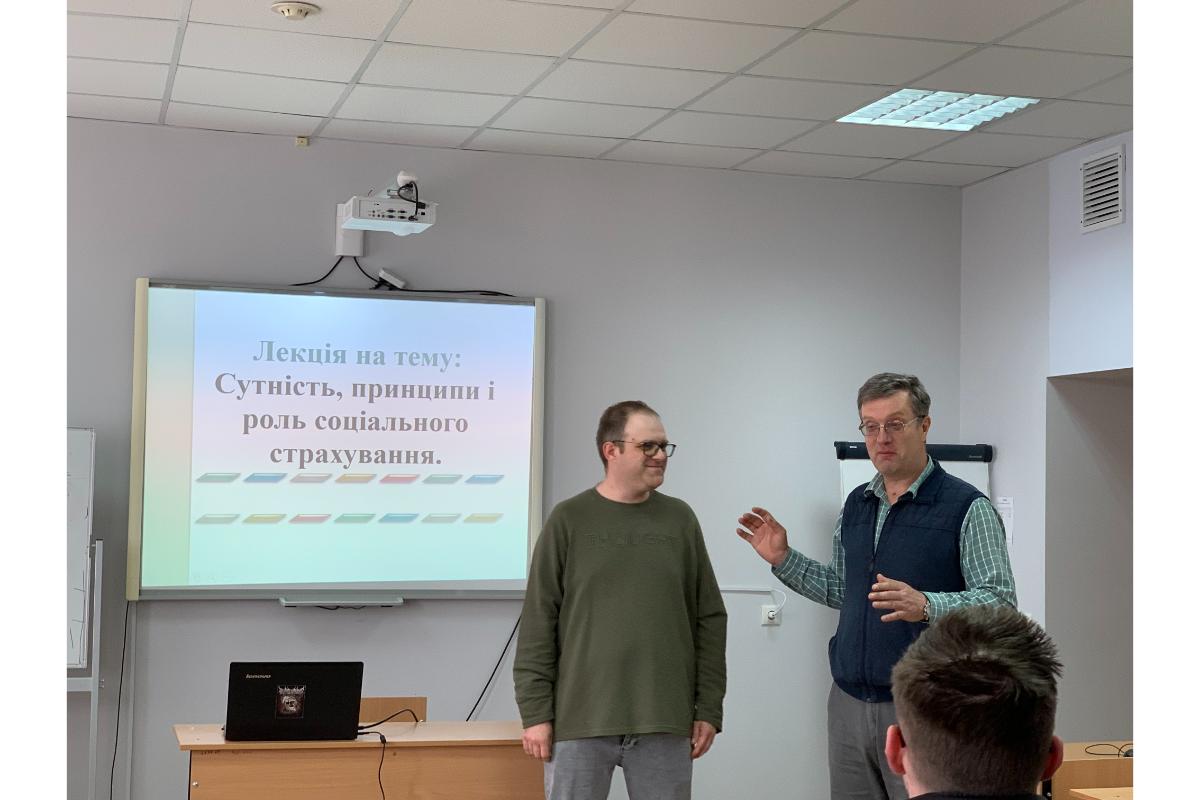 Гостьовий лектор про "Сутність, принципи і роль соціального страхування"