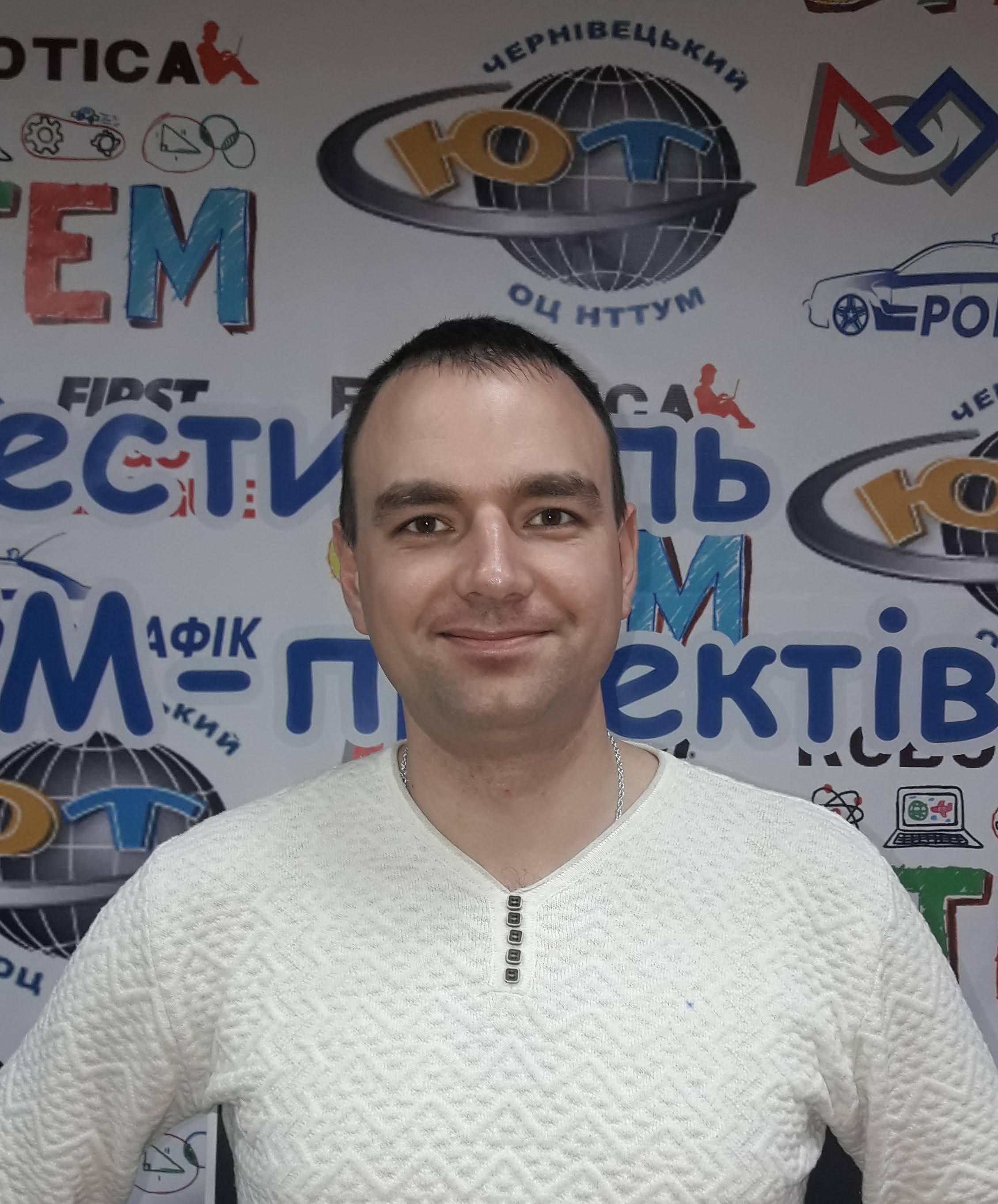 Кондрюк Денис Васильович