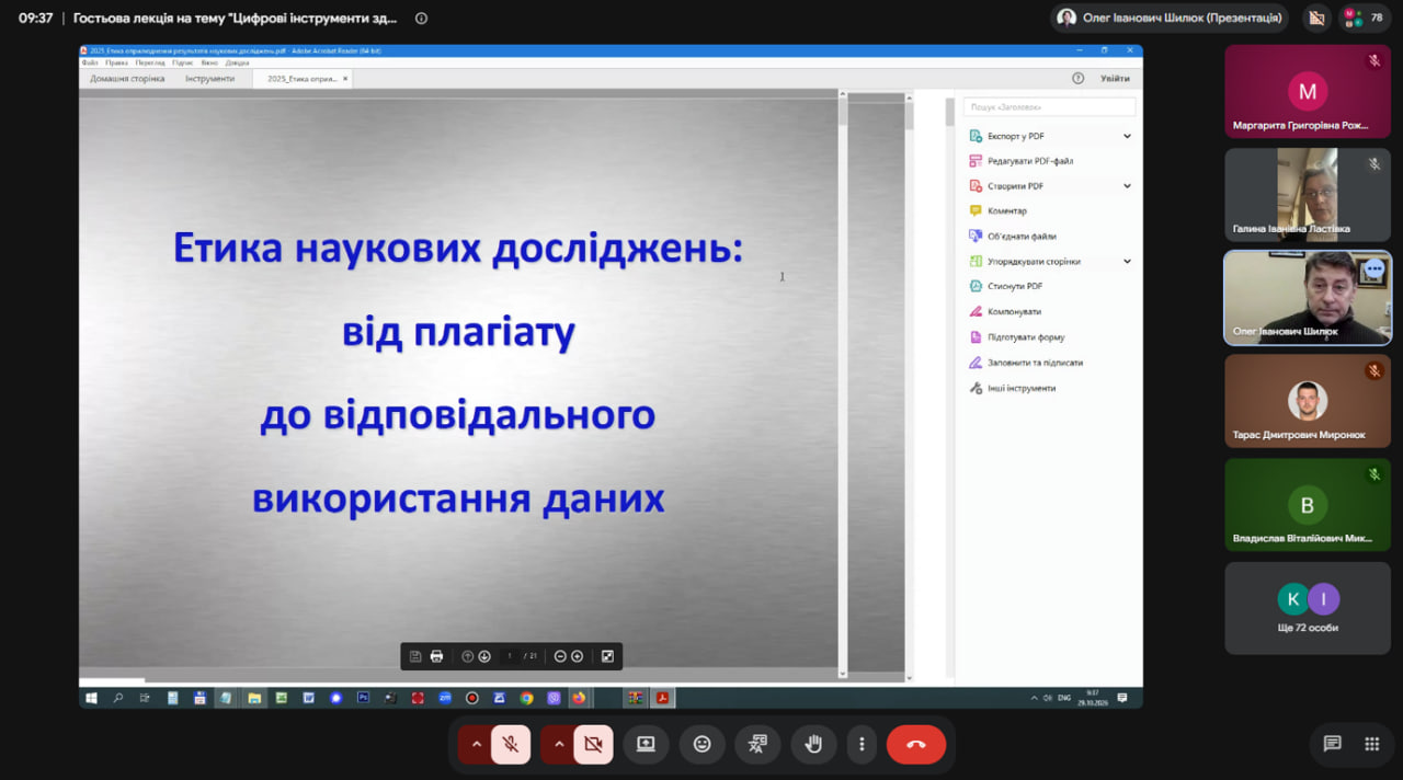 Світлина 3