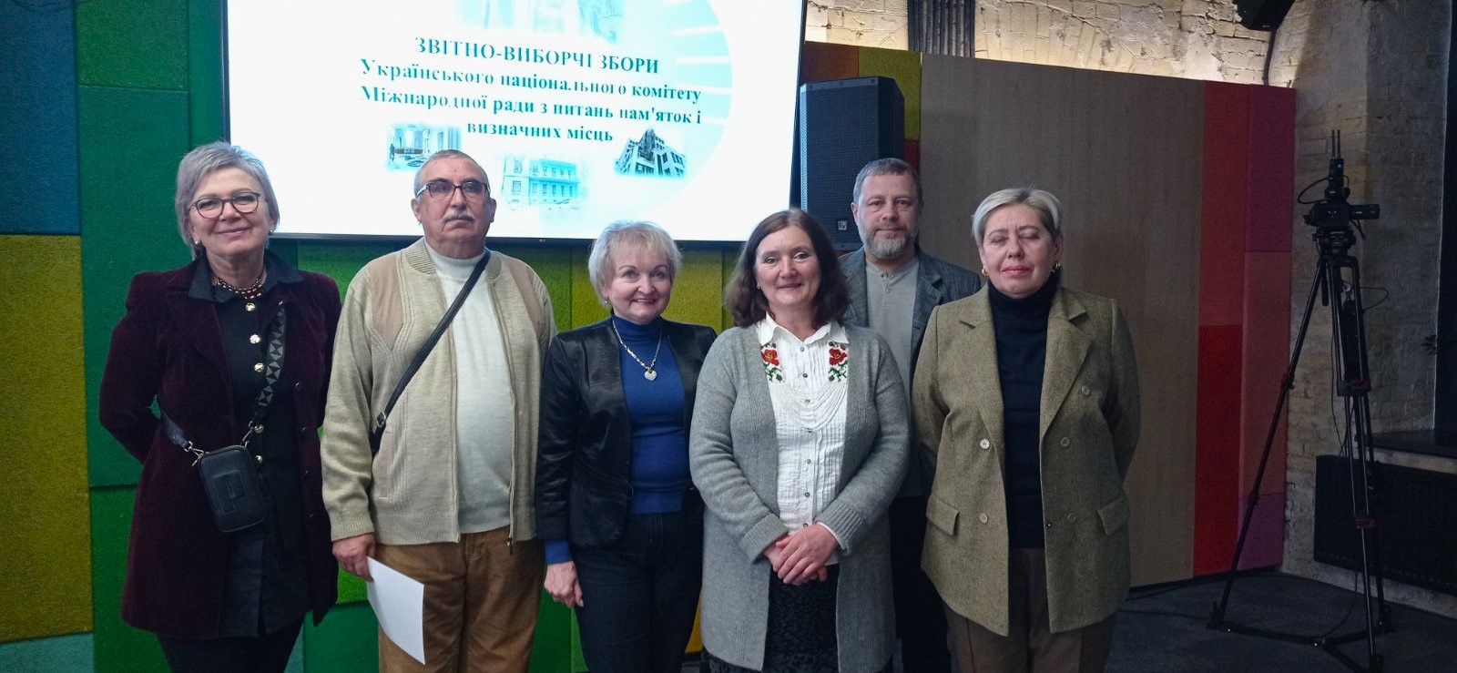 Представники університету взяли участь у звітно-виборчих зборах Українського Національного комітету Міжнародної ради з охорони пам’яток та історичних місць