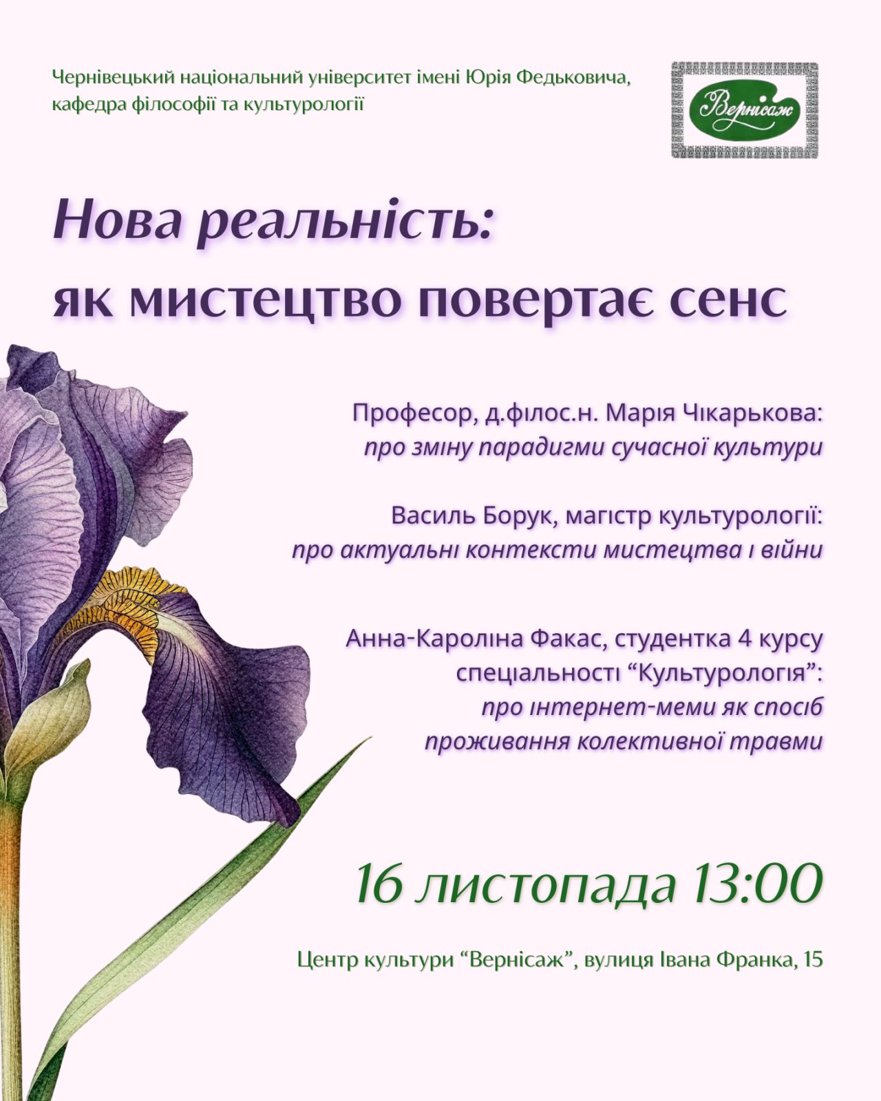 Світлина 4