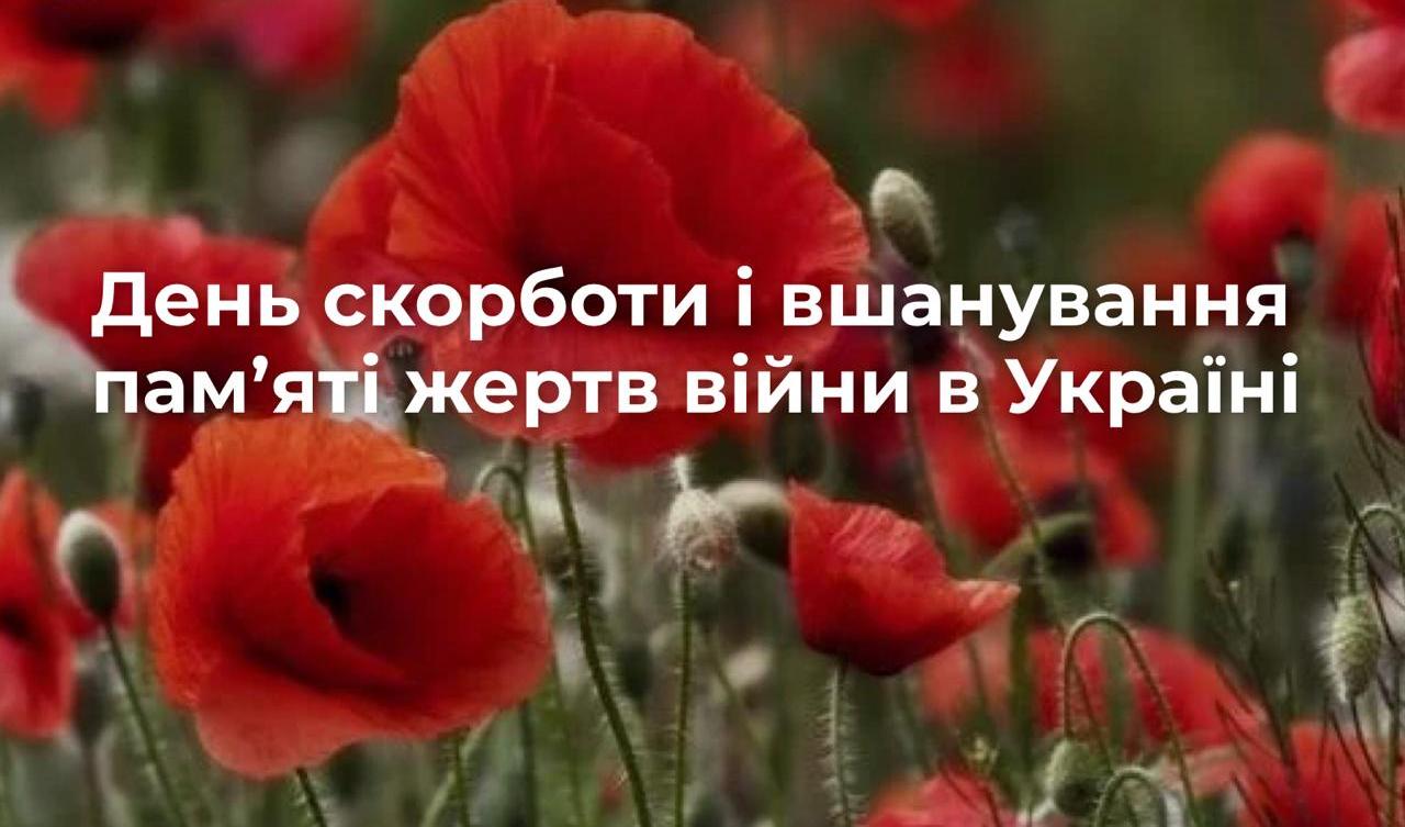 22 червня