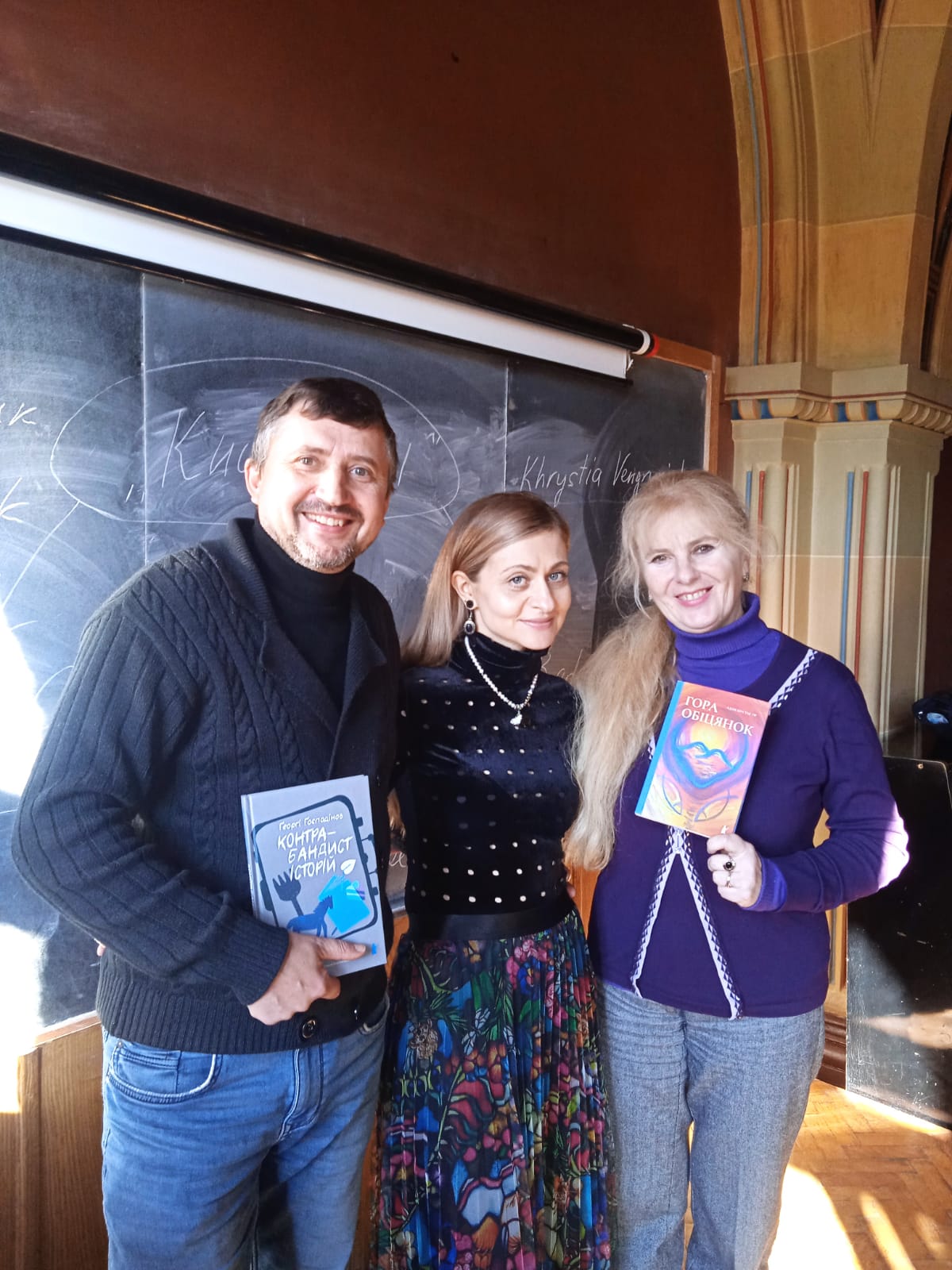 зустріч із Христею Венгринюк — письменницею, художницею та літературознавицею