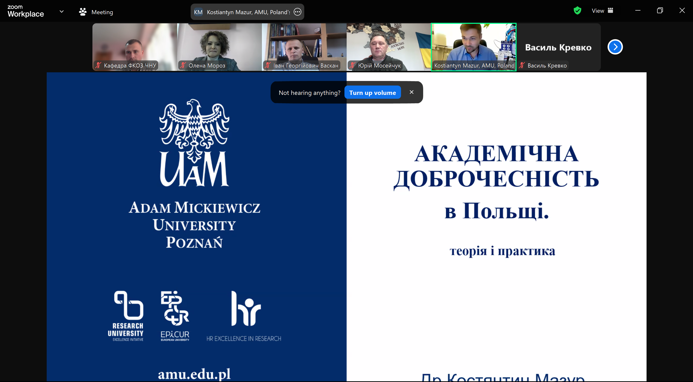 Світлина 1