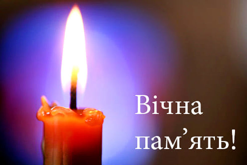 Титул