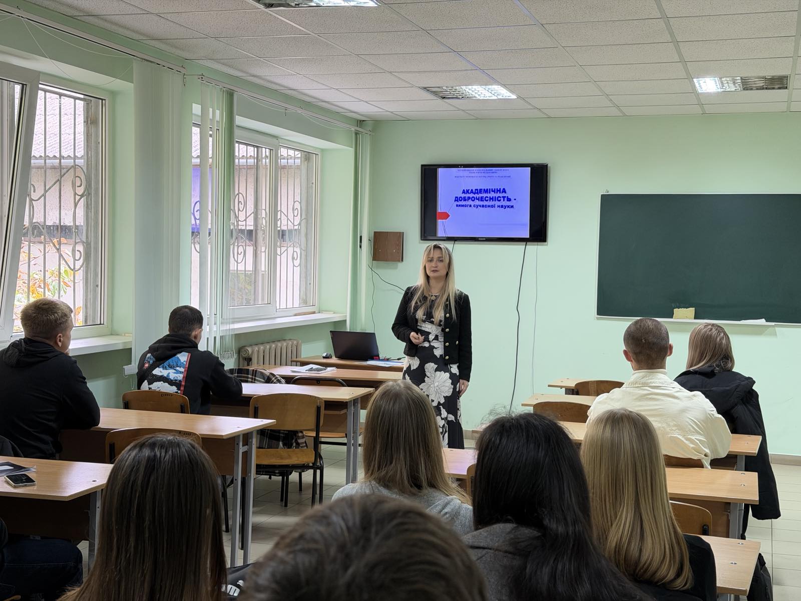 Академічна доброчесність – основа якісної освіти