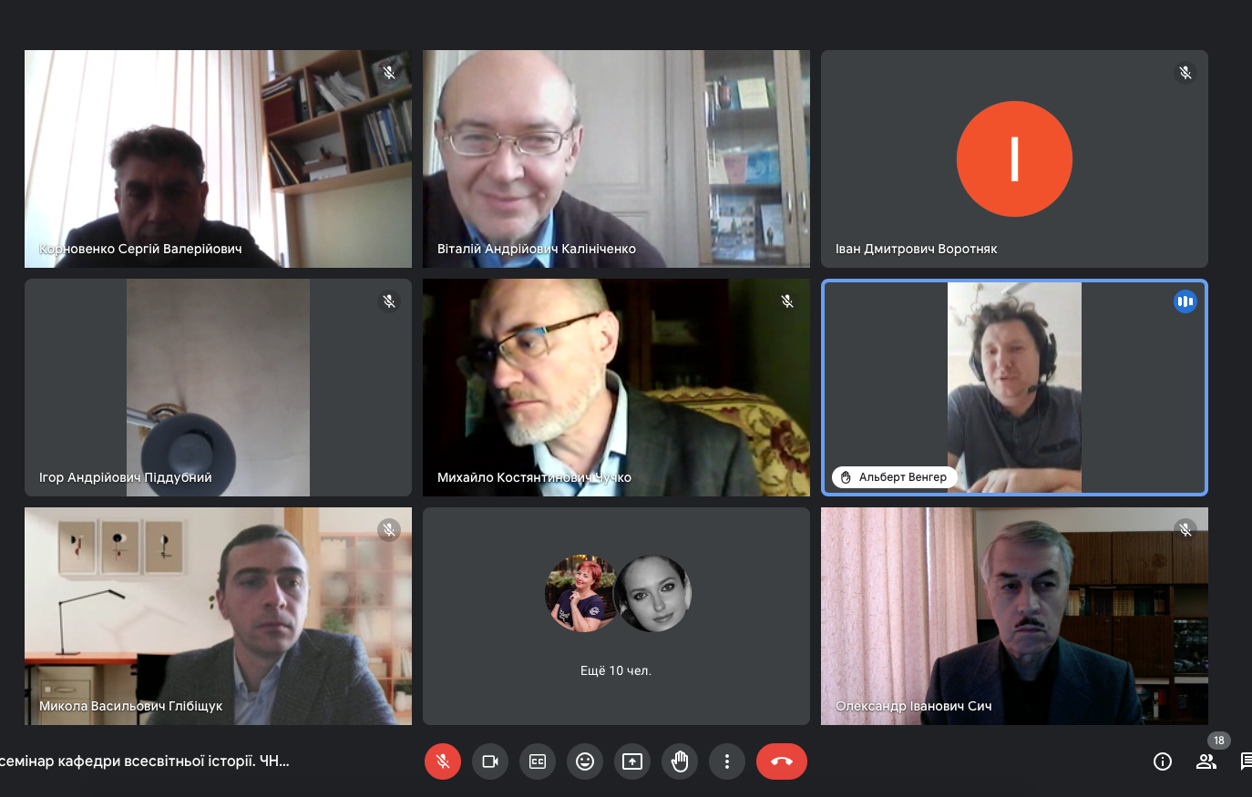 Відбувся науковий семінар «Західноєвропейський феодалізм: ознаки і хронологія»