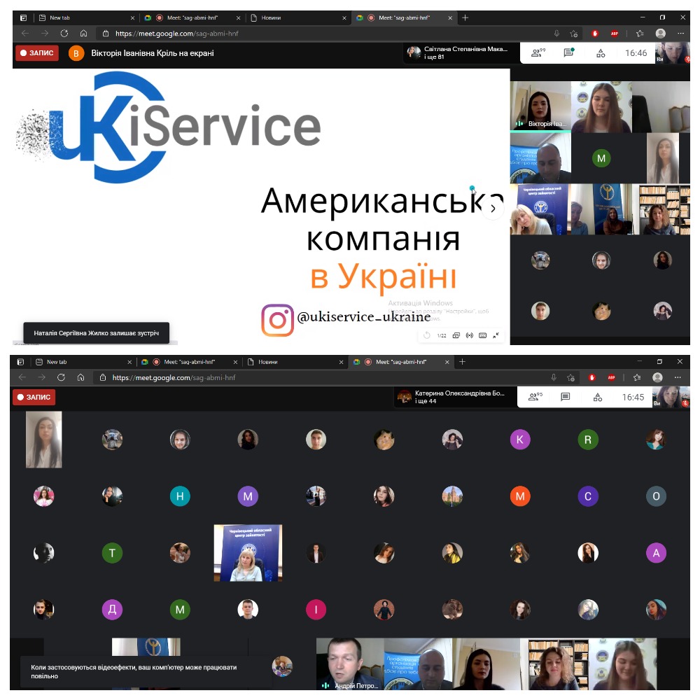 ярмарок