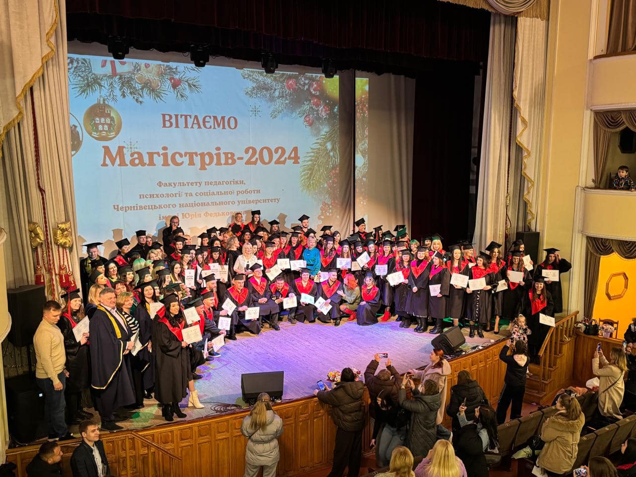 Магістри / Випуск 2024-2025 