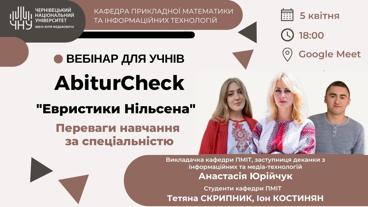 AbiturCheck