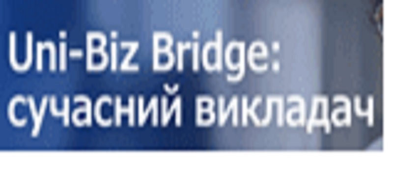 Підвищення викладацької майстерності