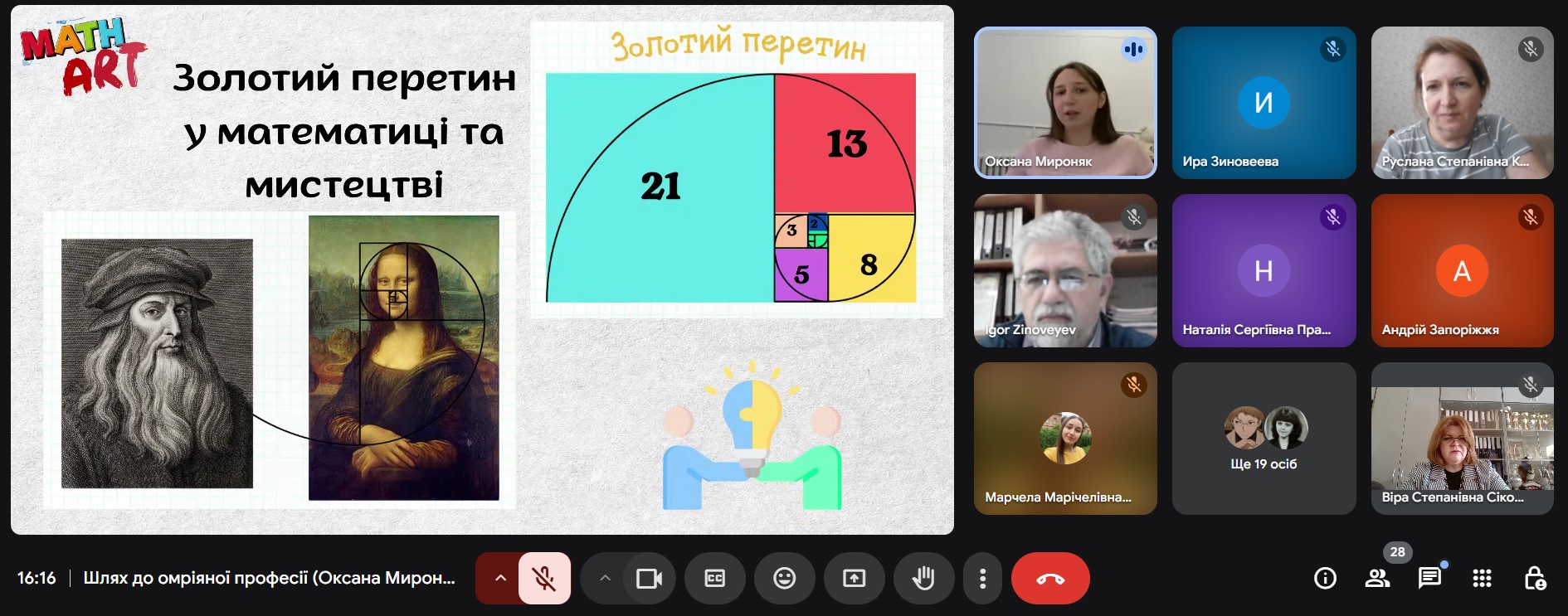 Світлина 8