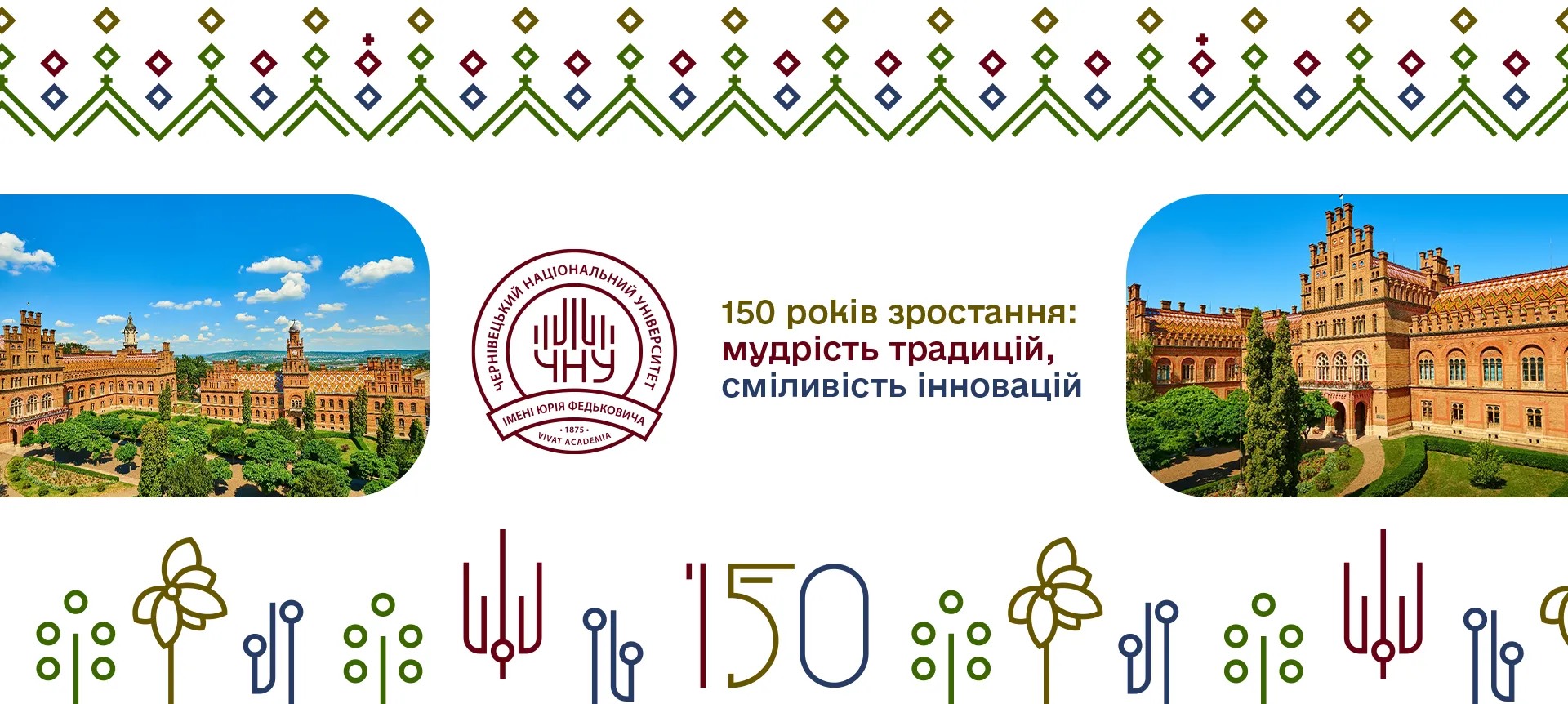 Світлина 1