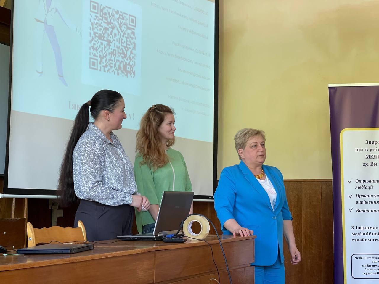 Вирішення конфлікту без конфлікту 