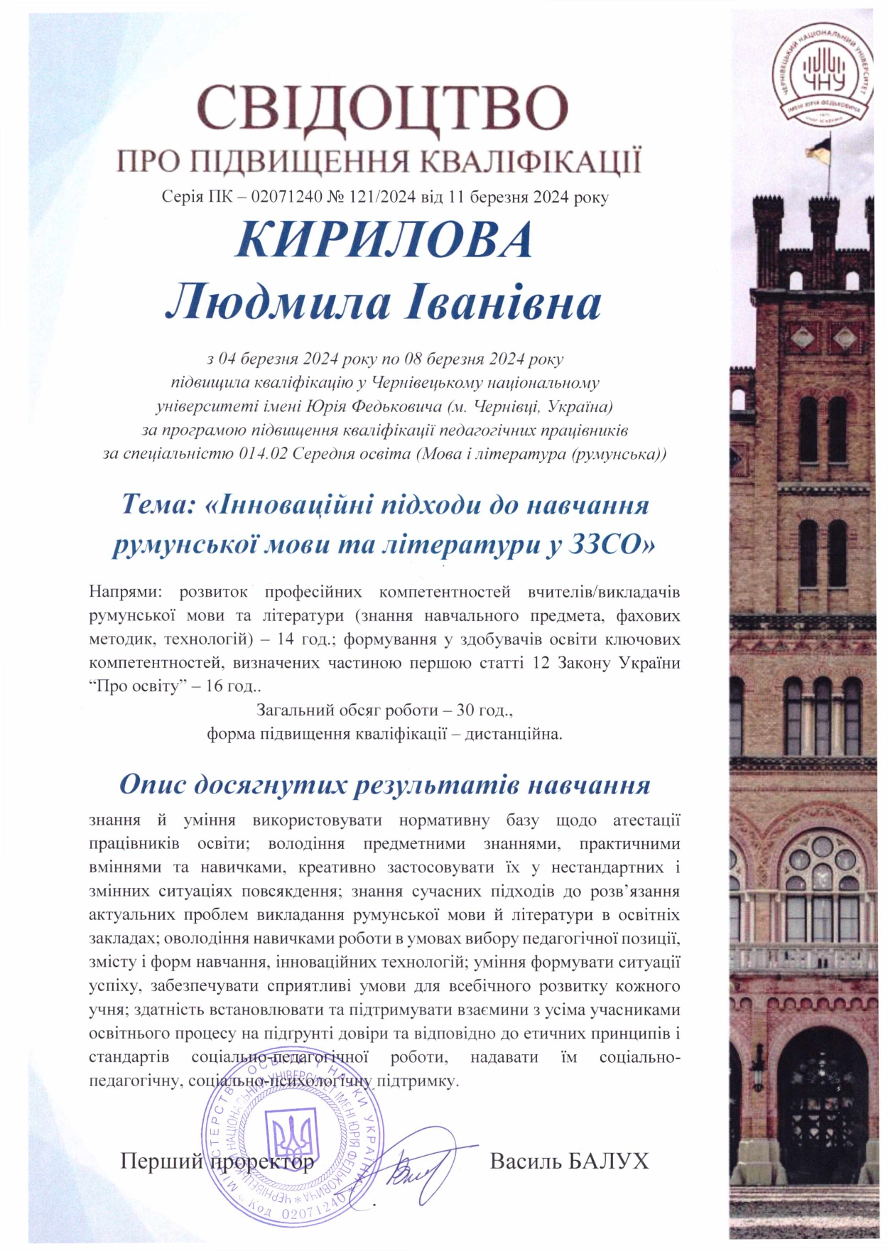 Світлина 8