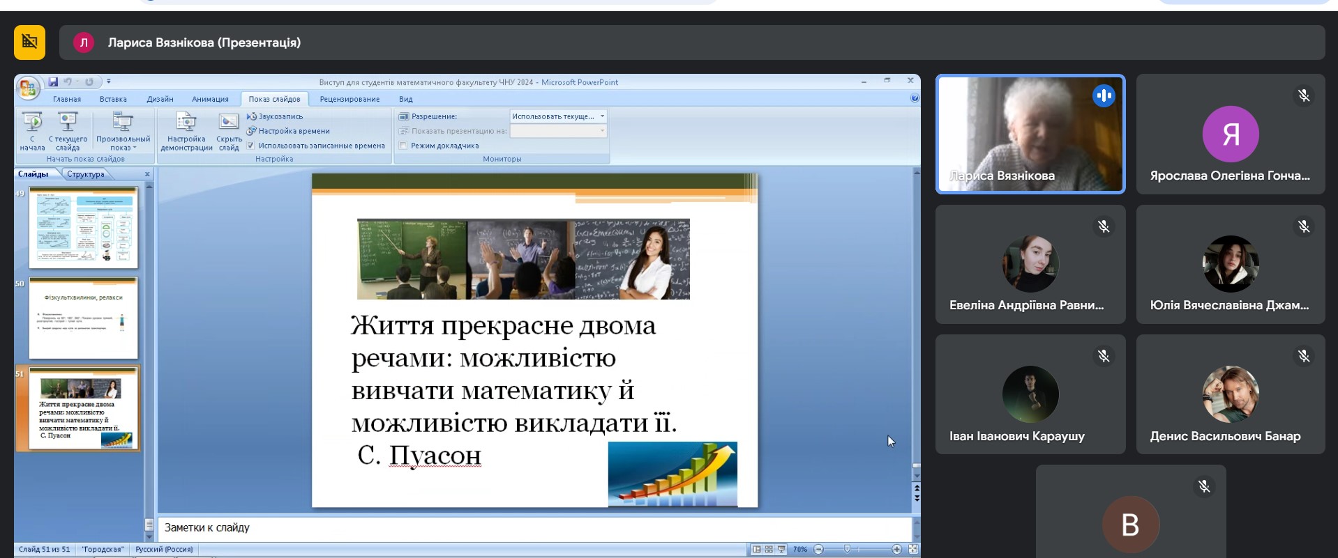 Світлина 4