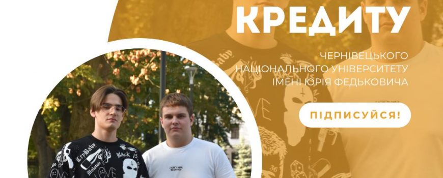 14 березня розпочалась реєстрація для участі в цьогорічному національному мультипредметному тесті (НМТ)