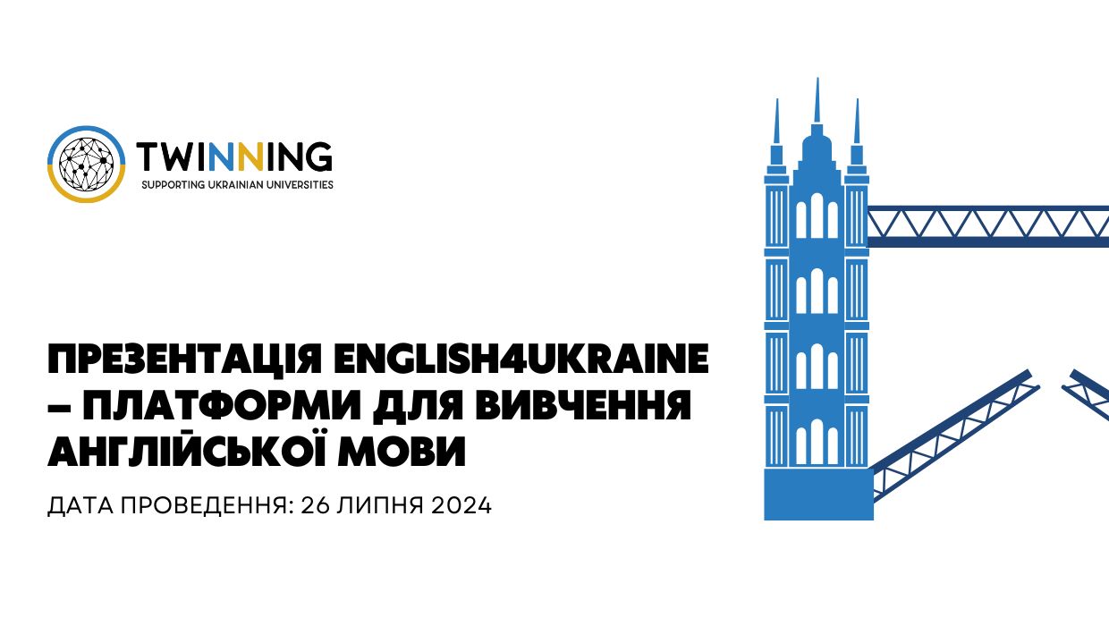 Презентація English4Ukraine – платформи для вивчення англійської мови