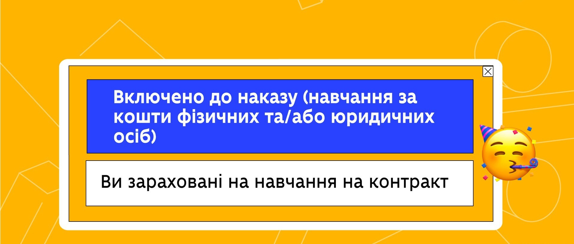 statusy-zaiav_81