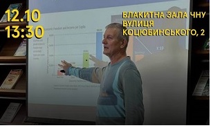ТИтул
