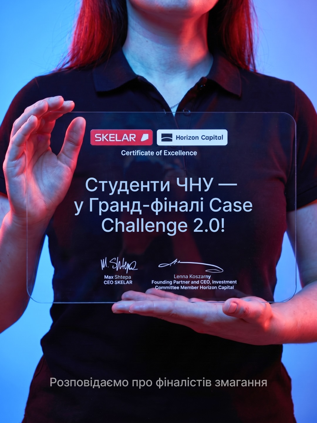 титулка