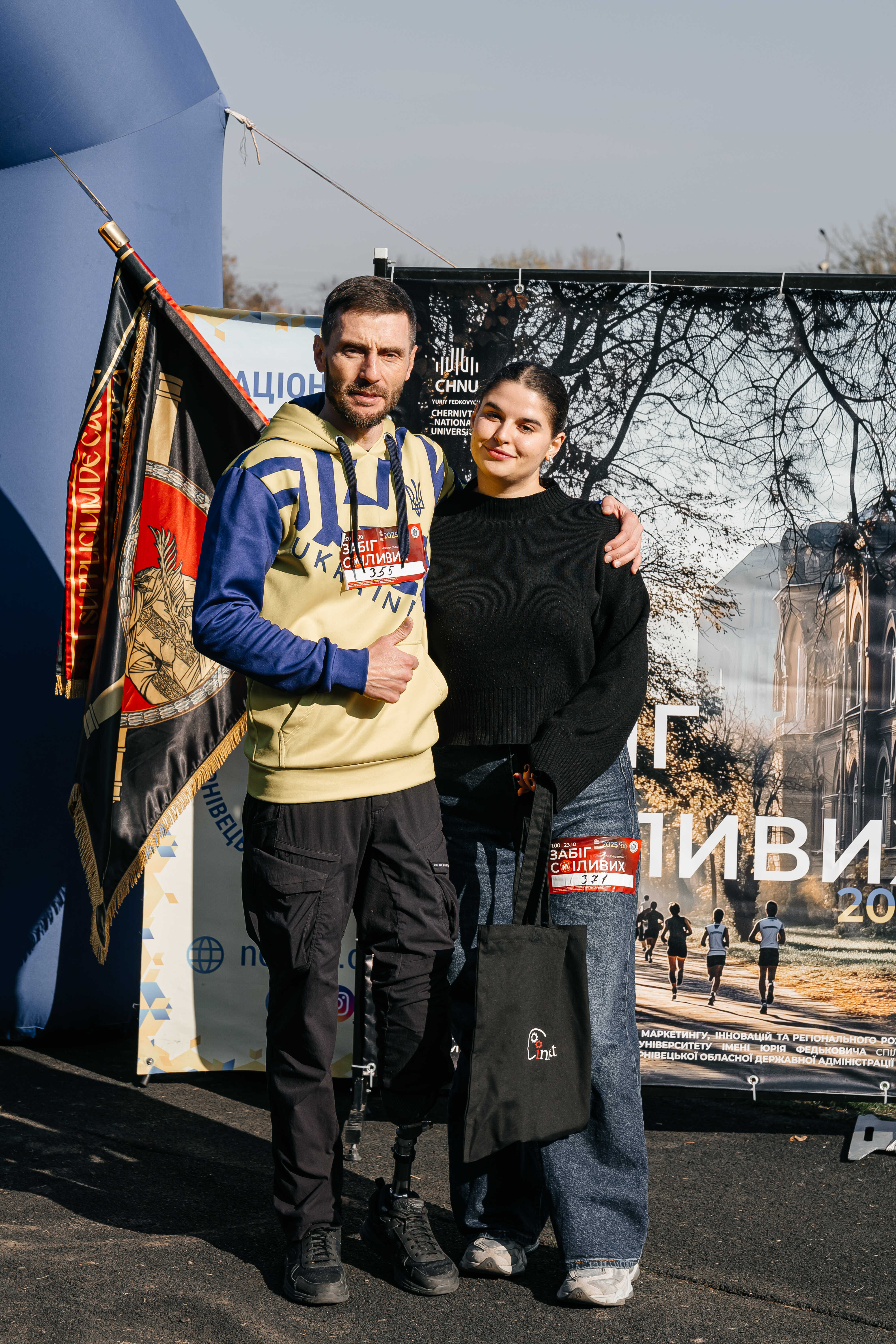 ФОТОЗВІТ
