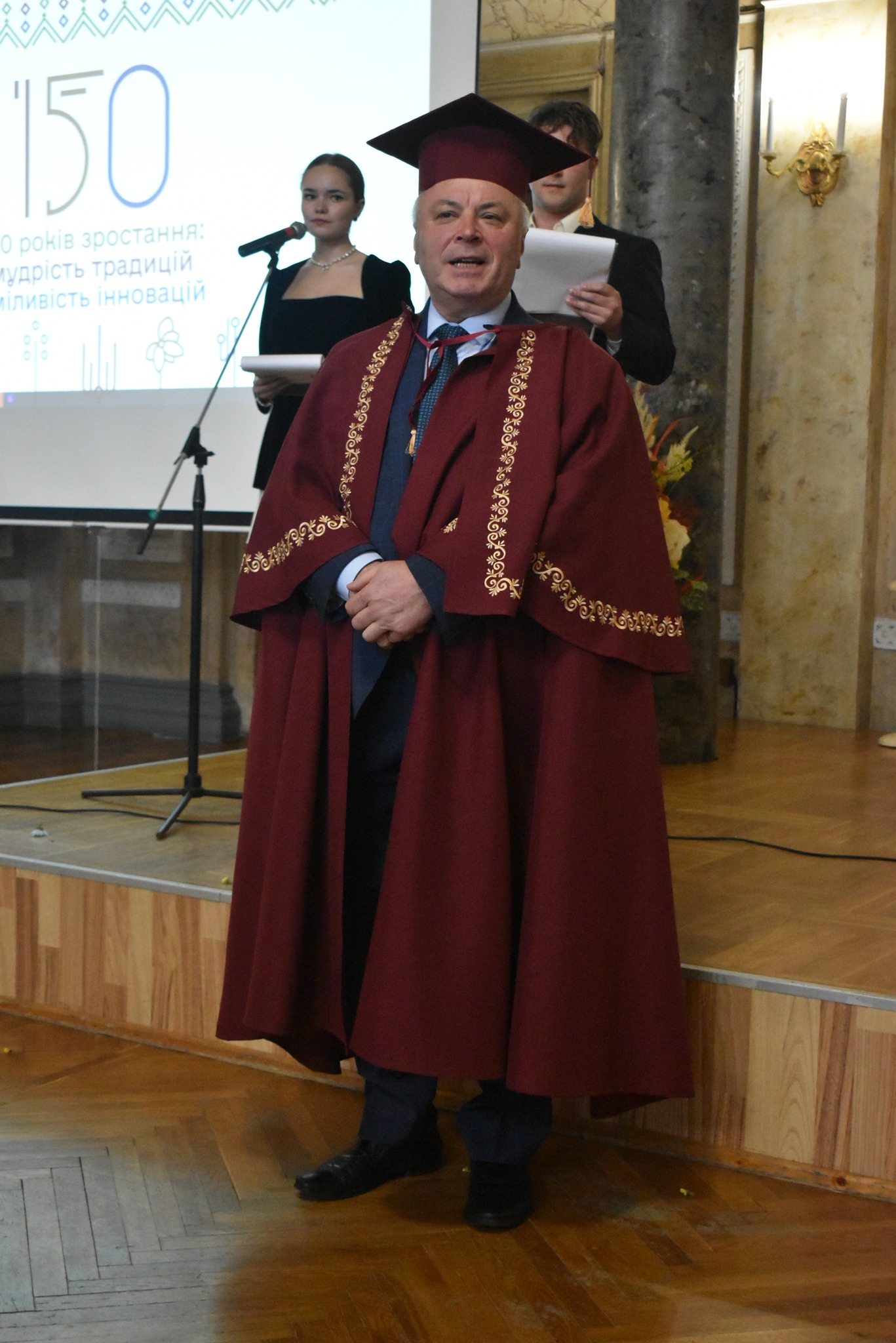 Руденко В.П.