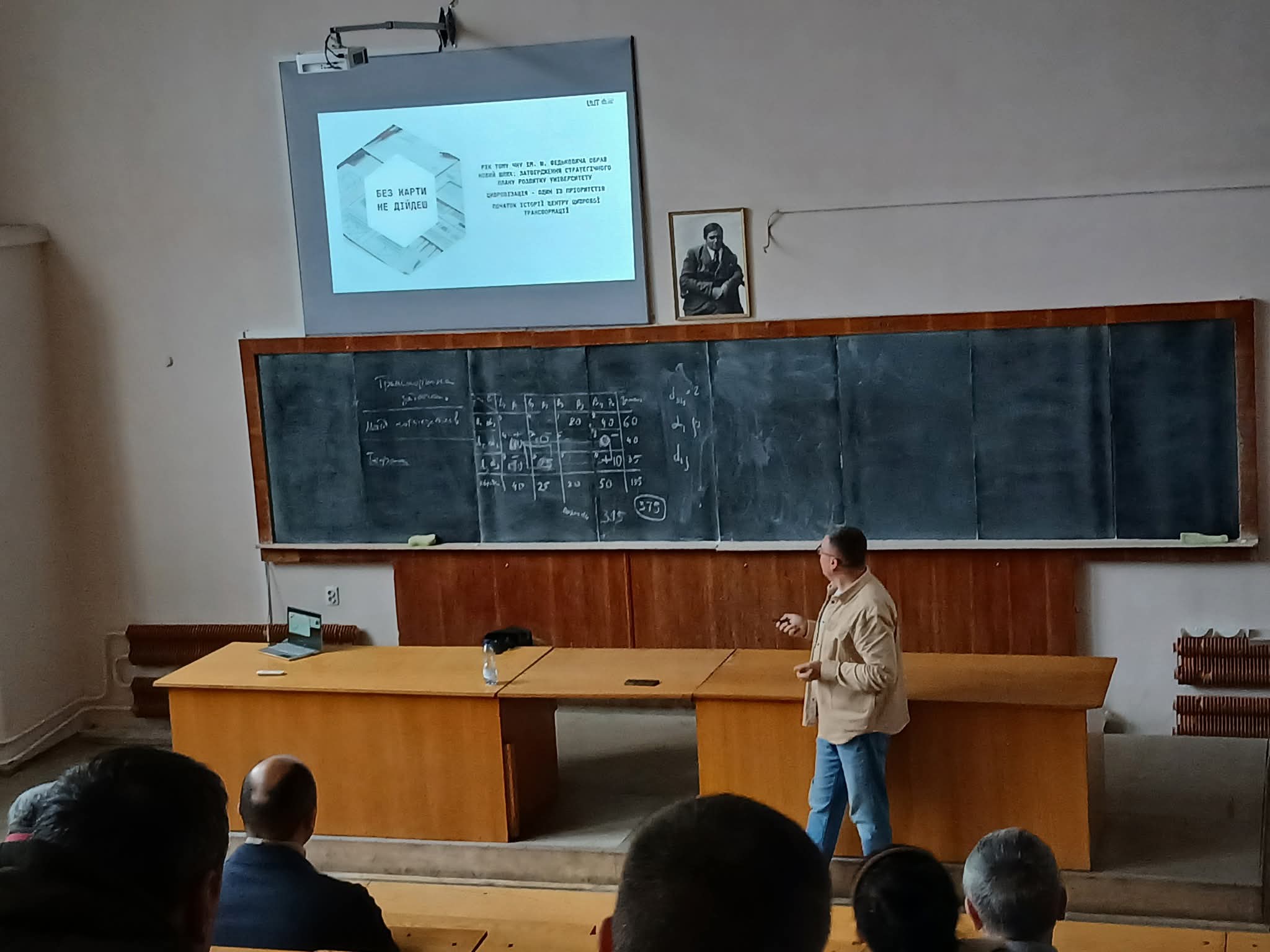 Світлина 6