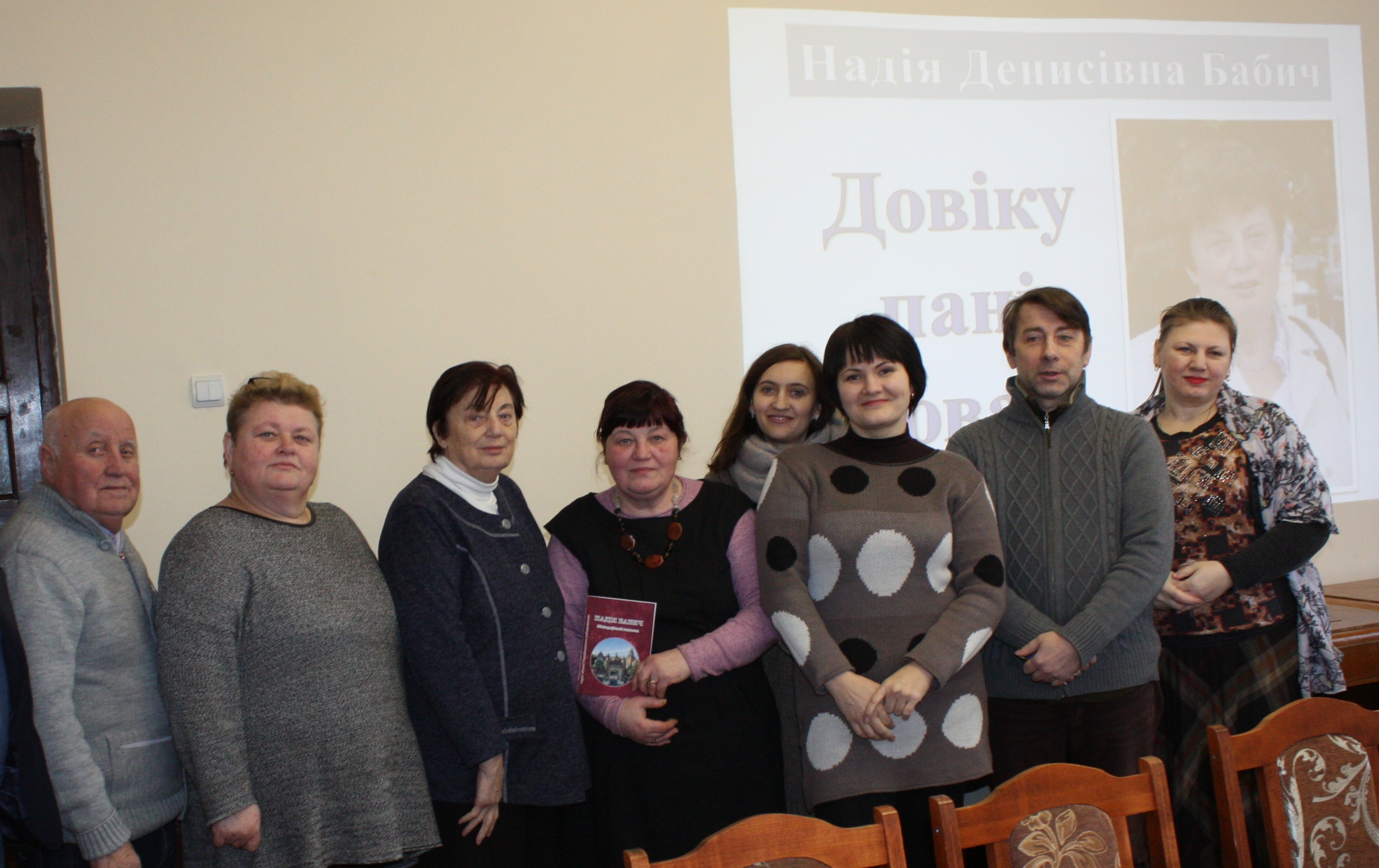 Пам’яті відомої мовознавиці 