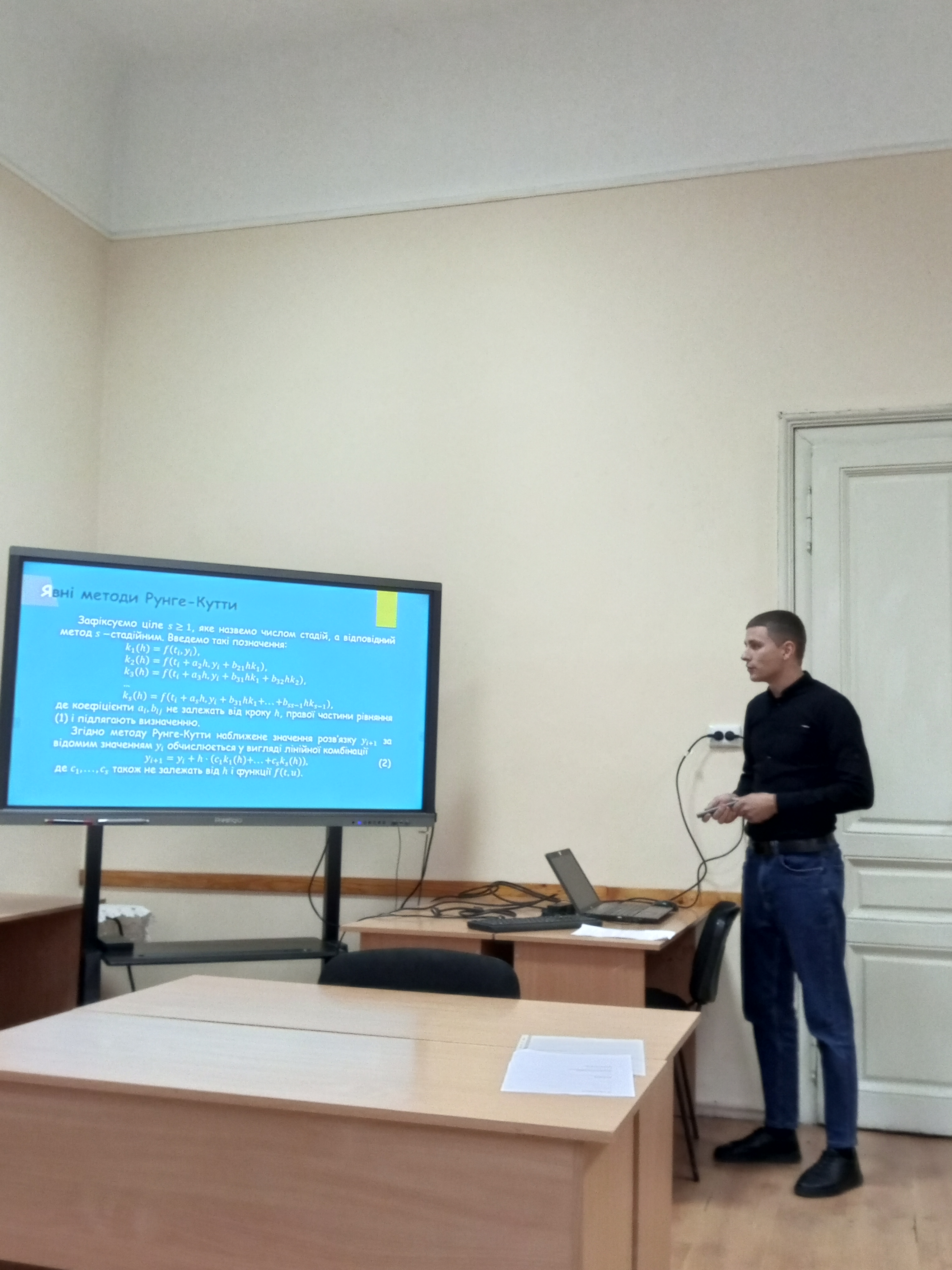 Світлина 4