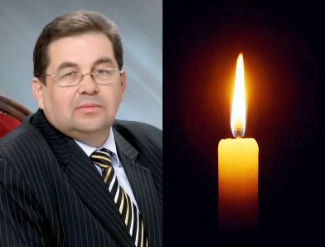 Співчуваємо...