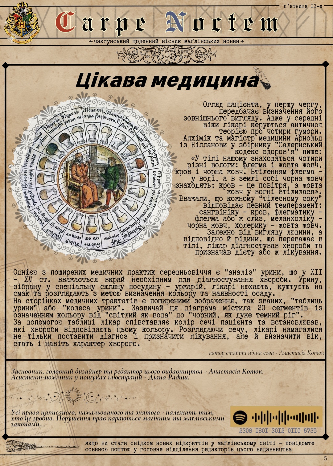 Світлина 5