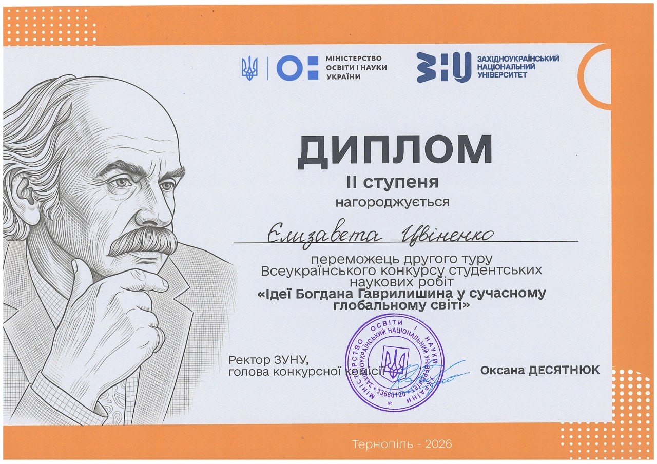 Світлина 3