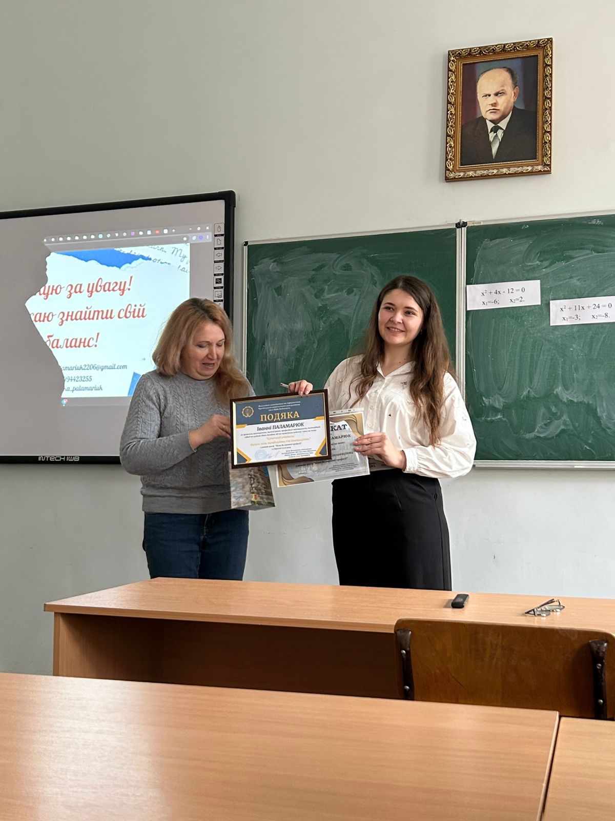 Світлина 5