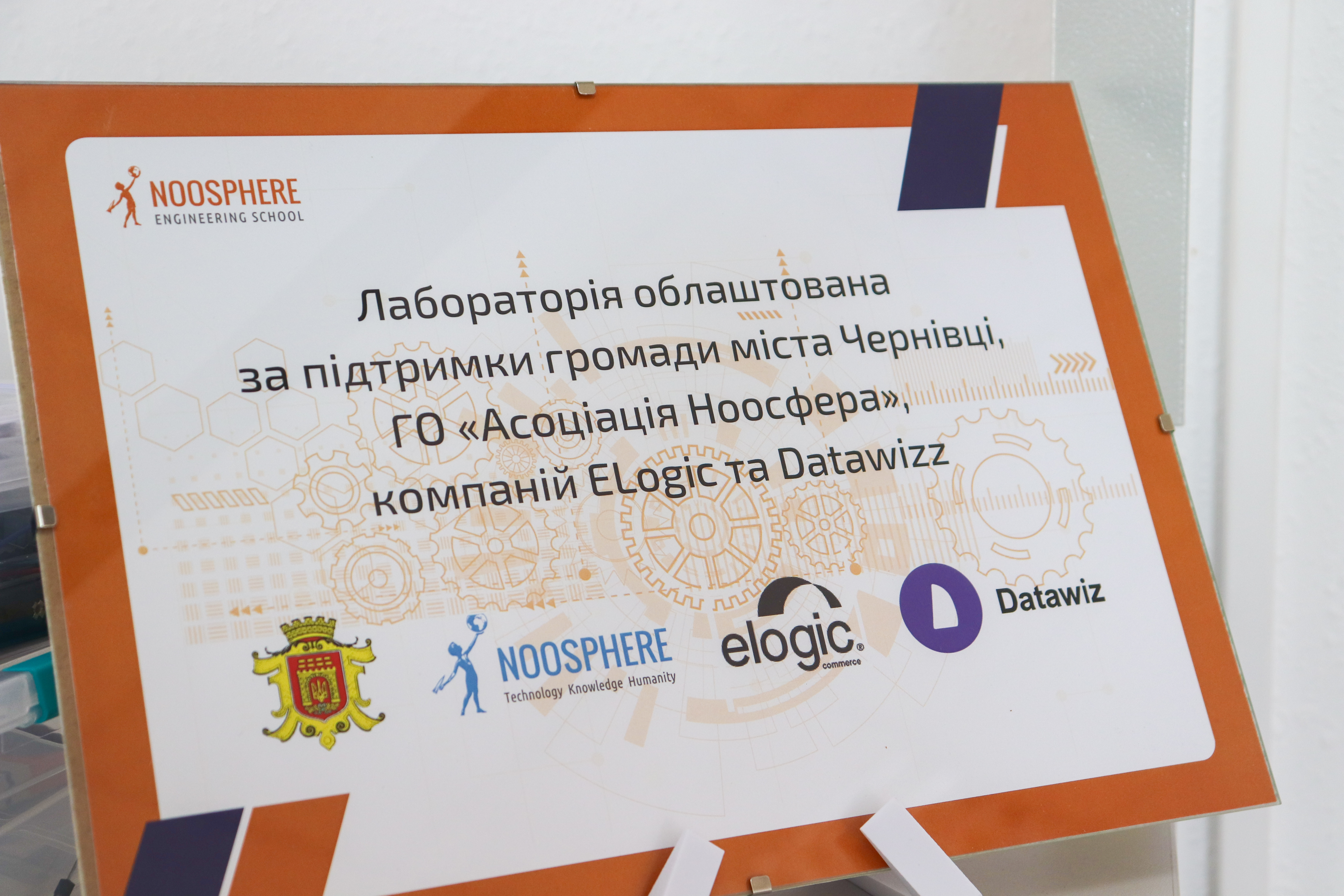 У ЧНУ запрацювала оновлена інжинірингова лабораторія для розвитку студентських технологічних проєктів