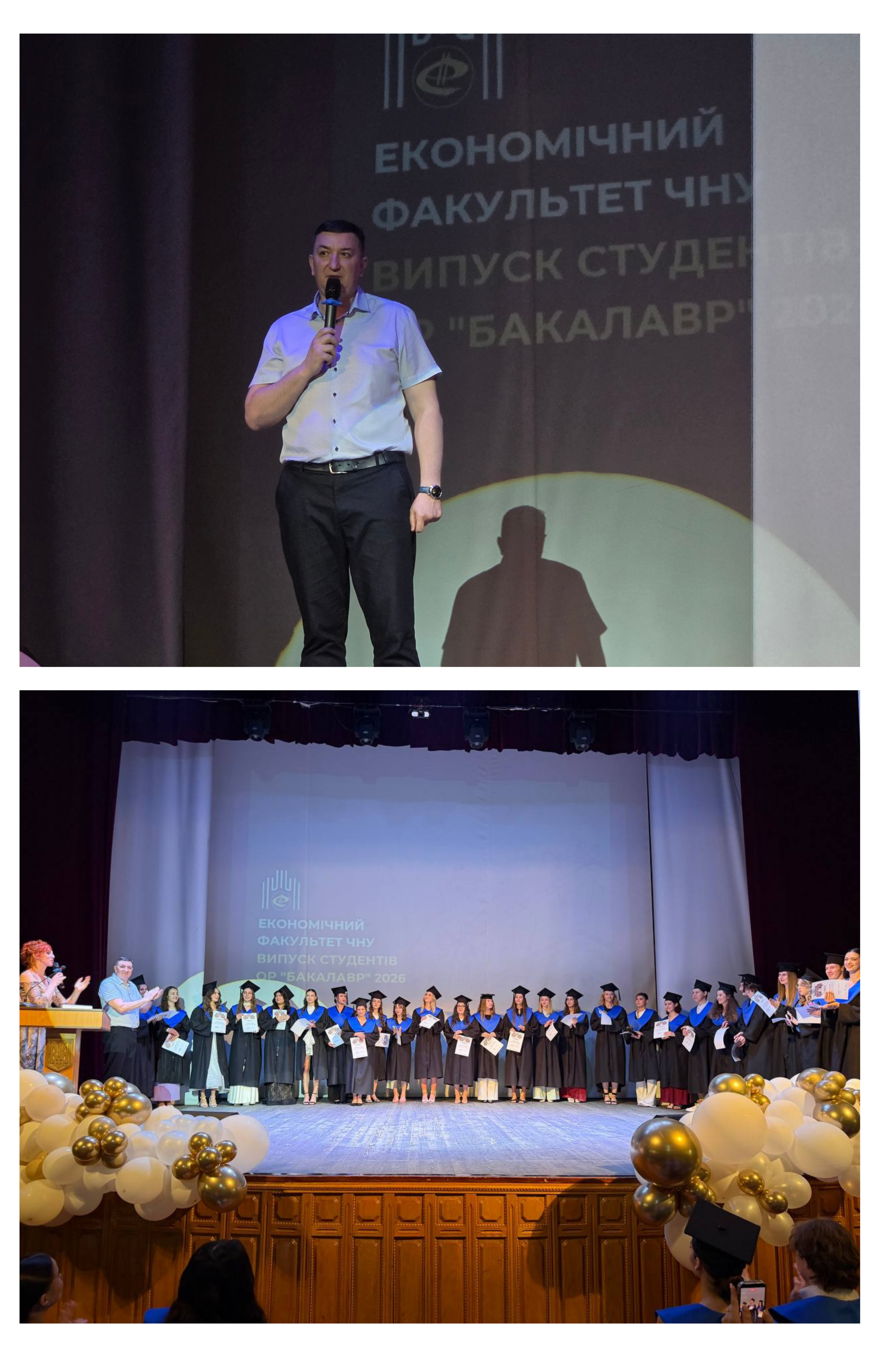 Світлина 2