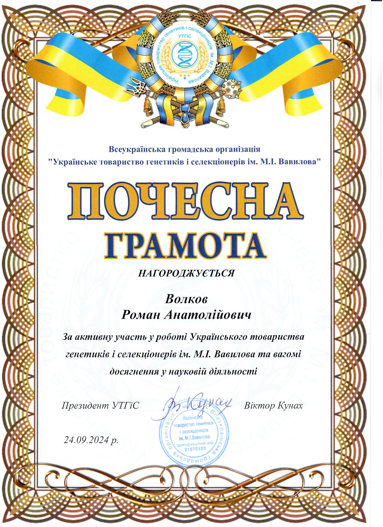 Світлина 7