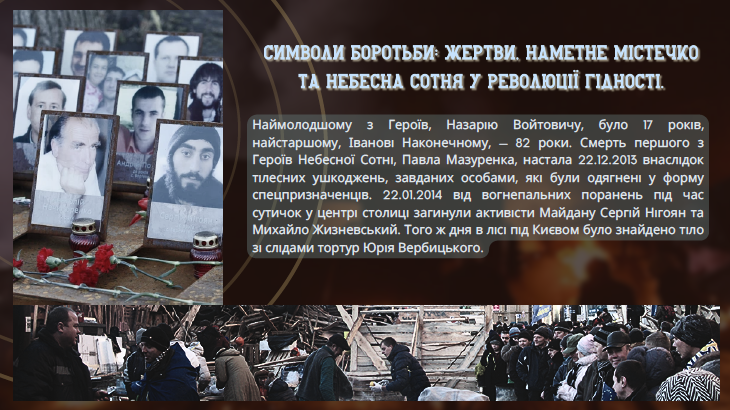 Світлина 1