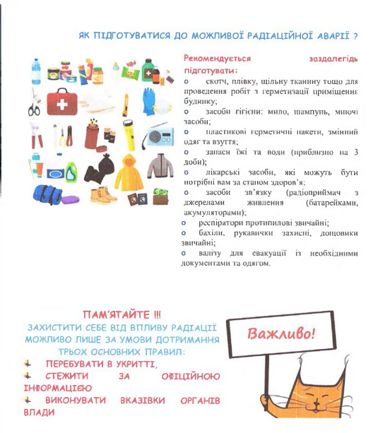 Світлина 1