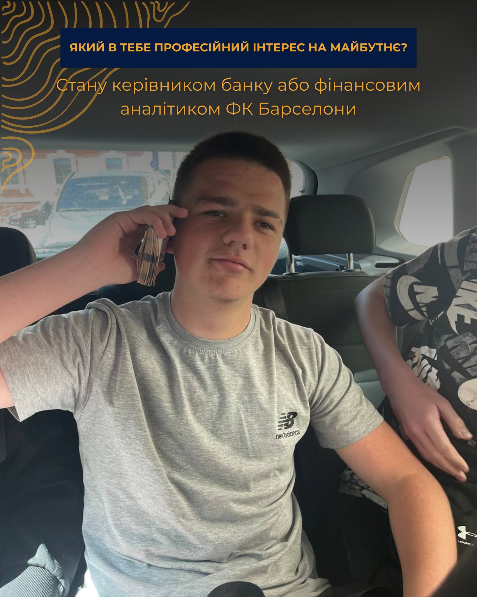 Світлина