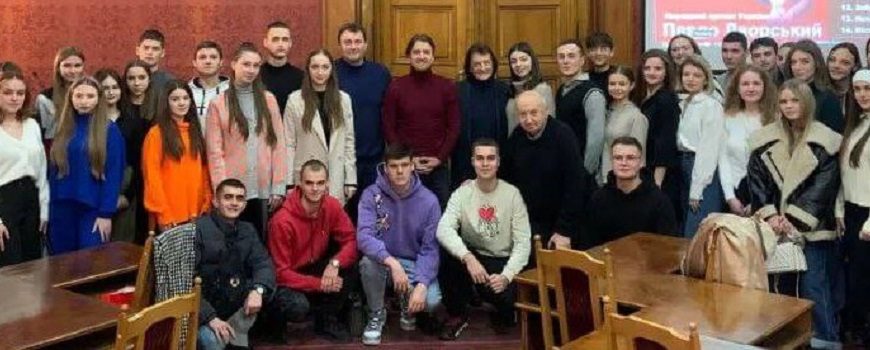 Зустріч з Народним артистом України Павлом Дворським
