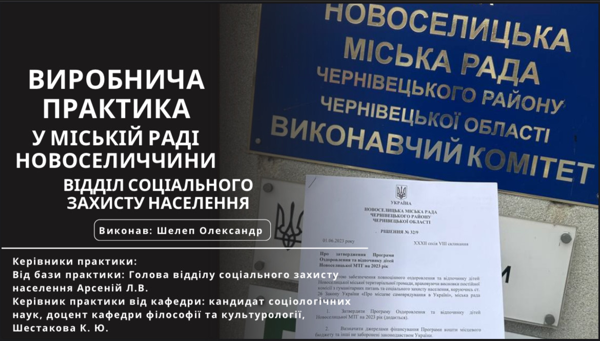 Світлина 10