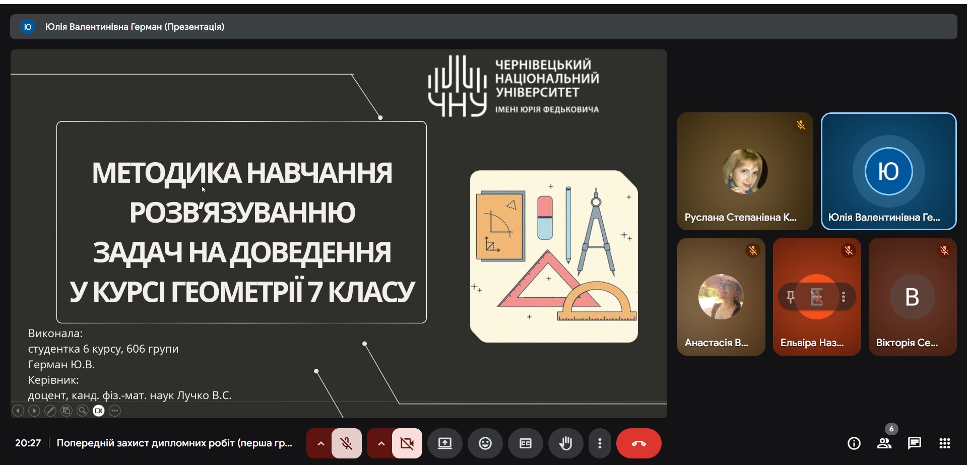 Світлина 6
