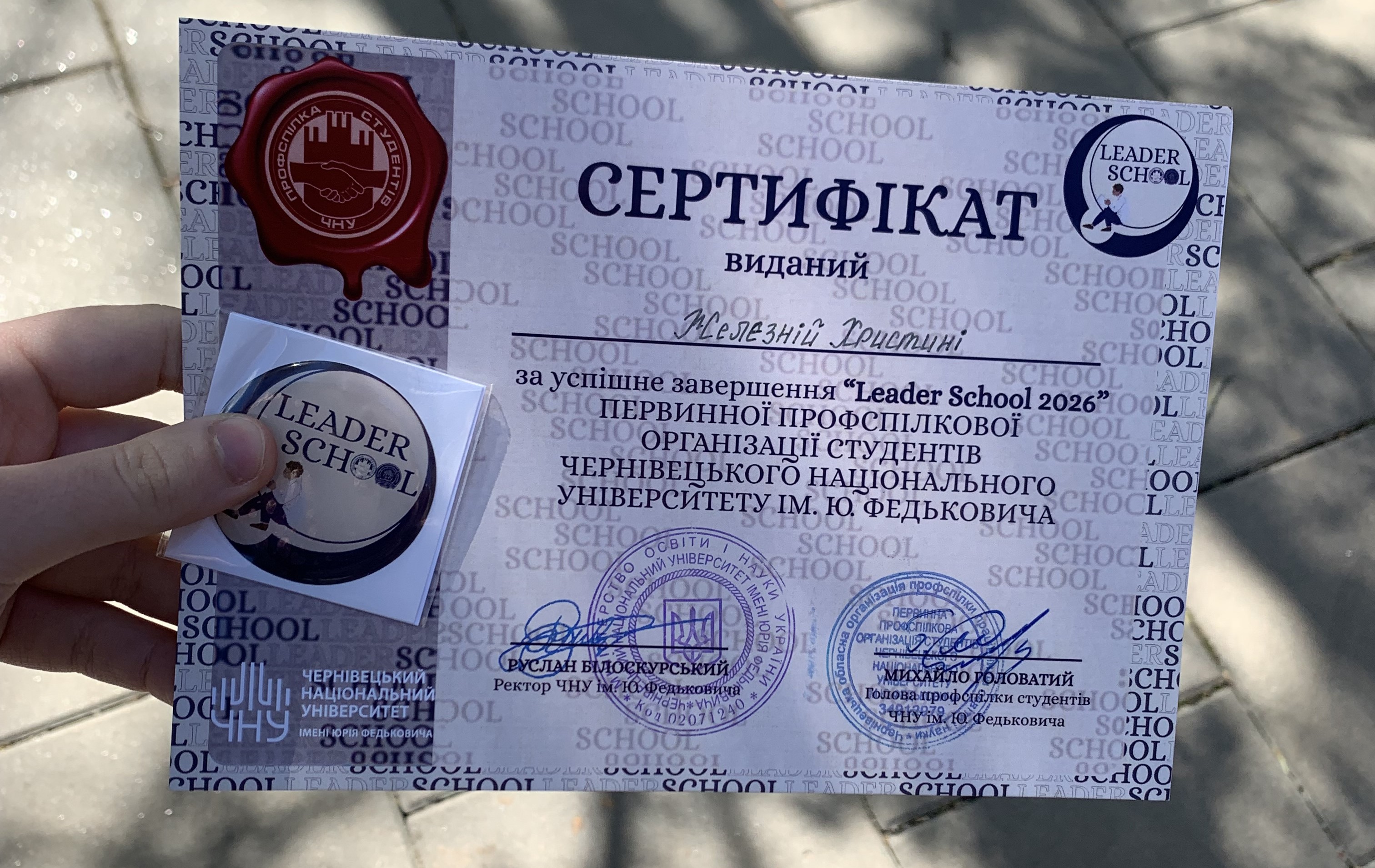 Команда профбюро факультету отримала сертифікати за участь у “Leader School 2026”