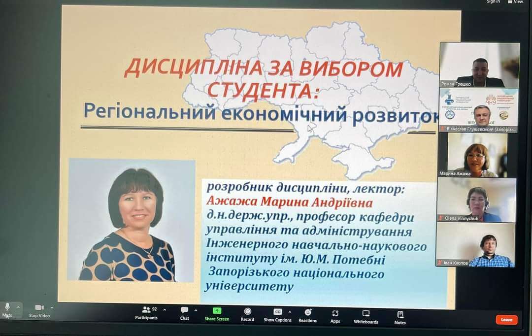 Світлина 7
