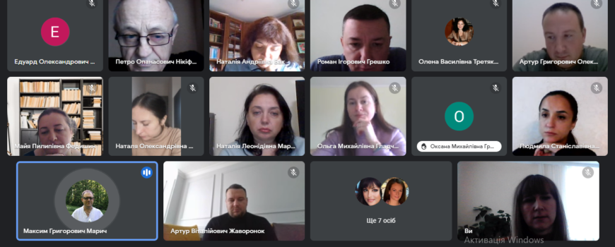 Методичний семінар «Про організацію та процедури захисту письмових робіт (курсових, випускних кваліфікаційних робіт) здобувачами ОП «Фінанси, банківська справа та страхування»»