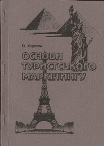 bookkorol